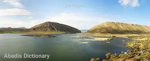 سیزده بدر